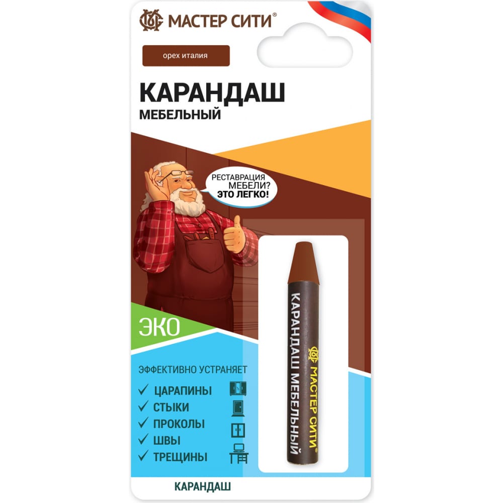 Мастер Сити Карандаш мебельный (блистер), Орех италия 4892, 612 2031612