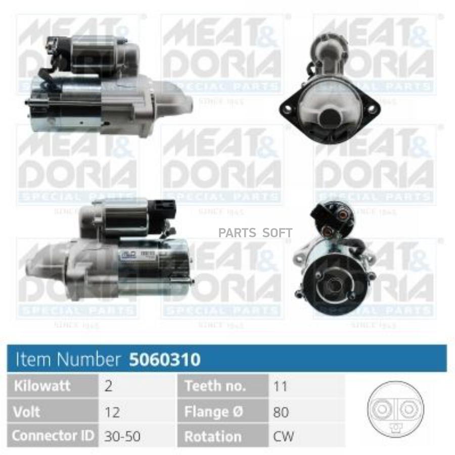 

Стартер 12V 2Kw Hyundai Ix35 (Lm),Kia Sorento Ii 2.0 Crdi MEAT & DORIA 5060310