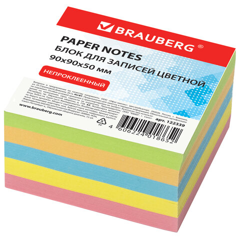 

Блок для записей Brauberg непроклеенный, куб 9х9х5 см, цветной, 122339, 4 шт, Разноцветный