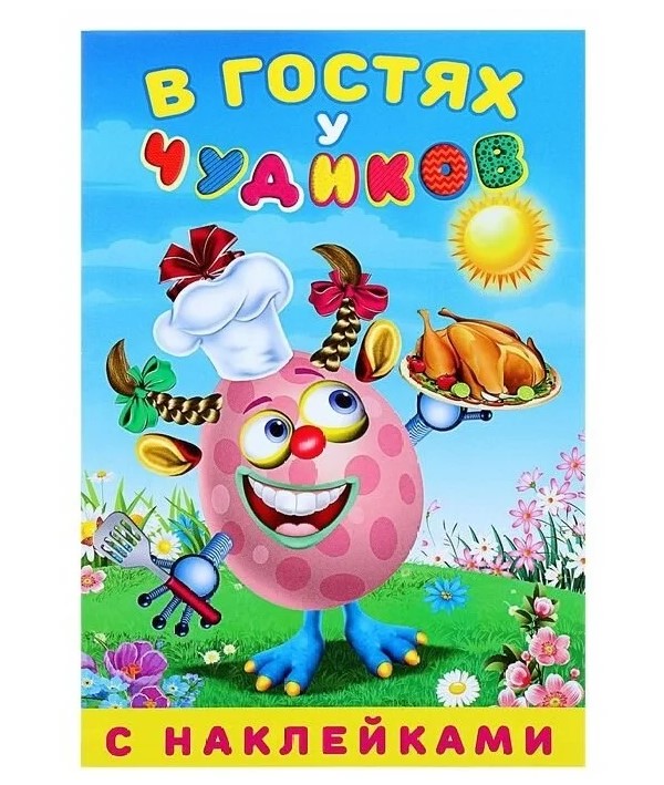 

Синьора Кулинарэ