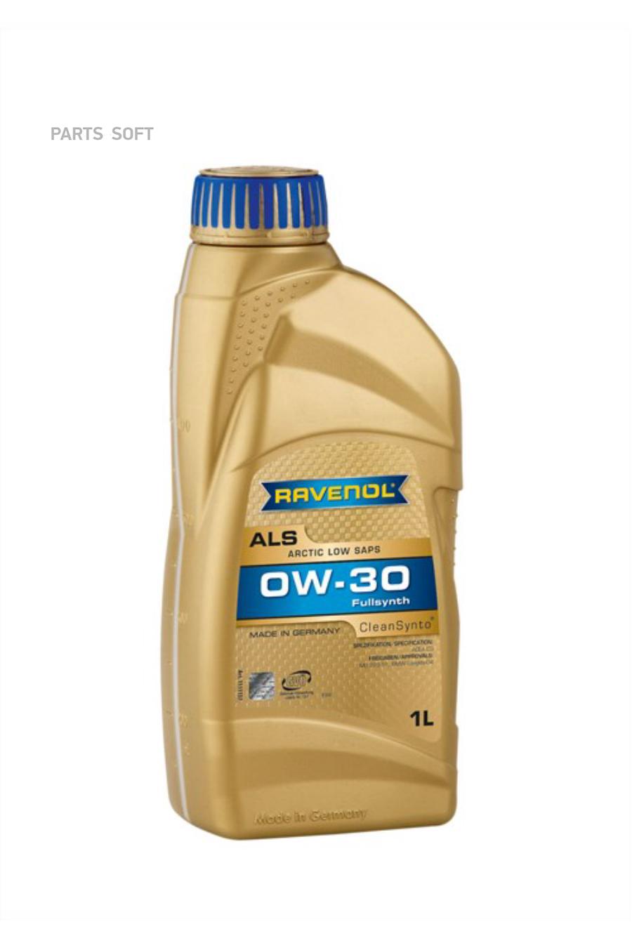

Моторное масло Ravenol 0W30 1л