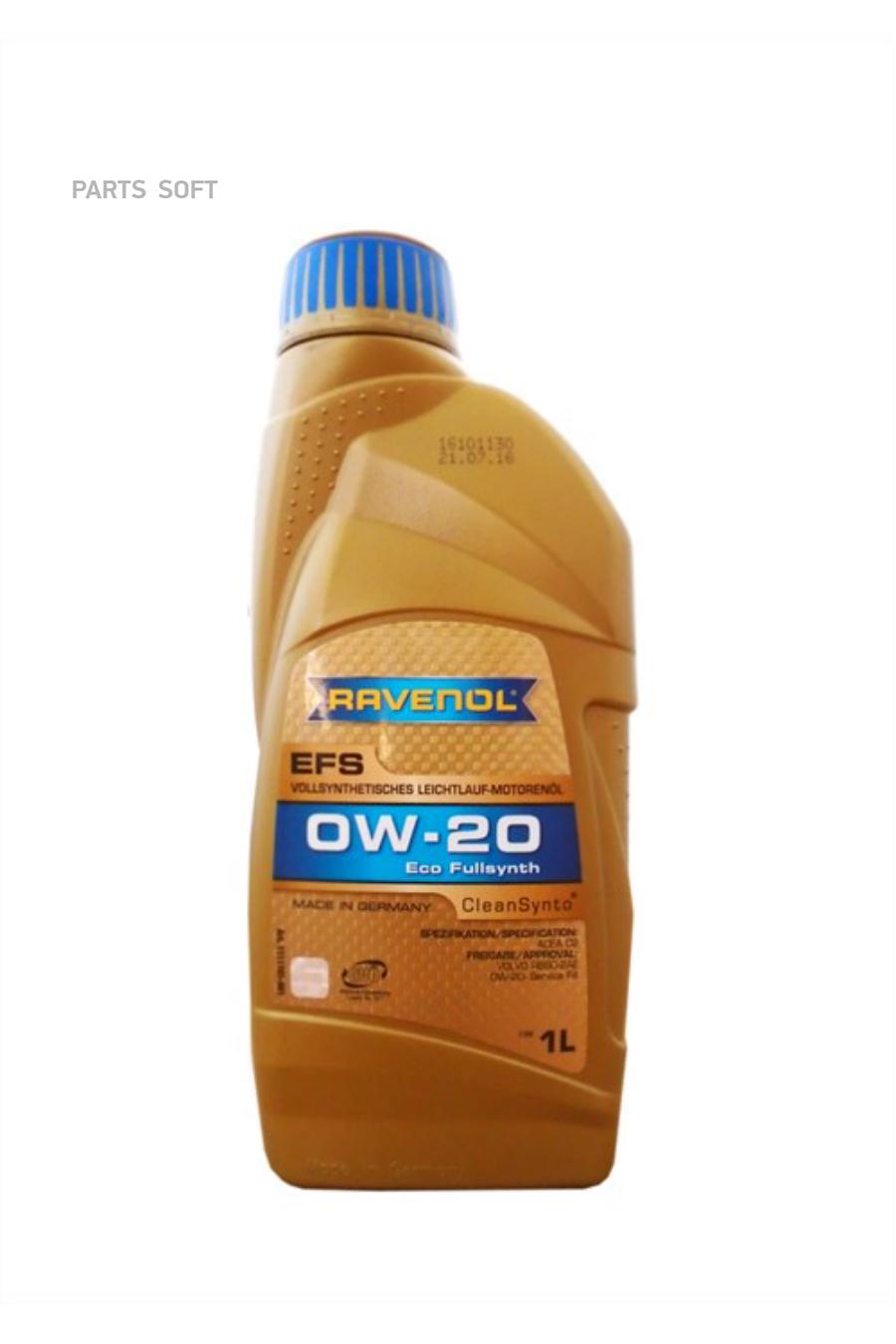 

Моторное масло Ravenol 0W20 1л