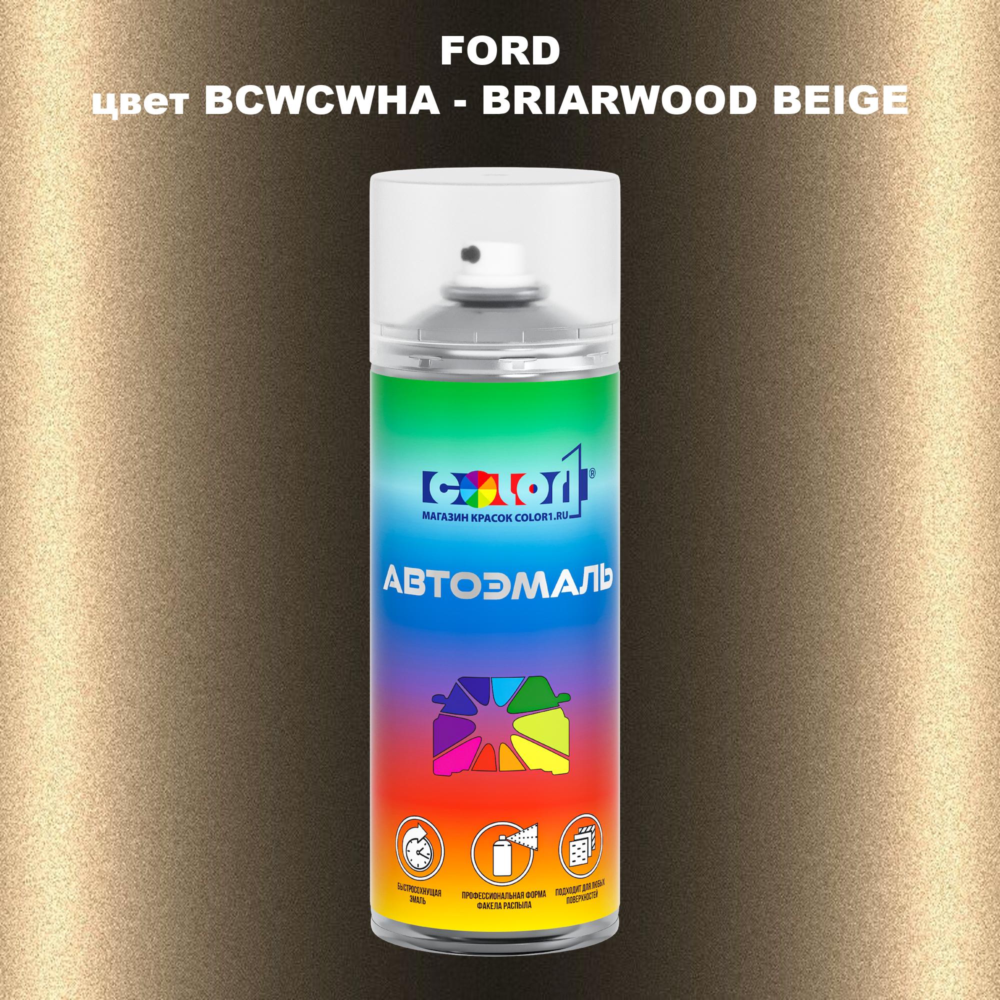 

Аэрозольная краска COLOR1 для FORD, цвет BCWCWHA - BRIARWOOD BEIGE, Прозрачный