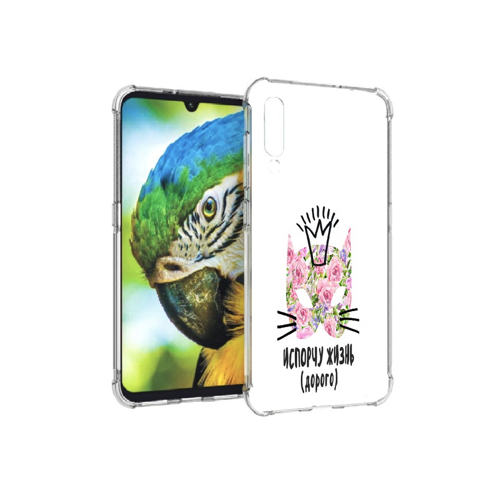 

Чехол MyPads Tocco для Xiaomi Mi 9 испорчу жизнь дорого (PT126035.255.380), Прозрачный, Tocco