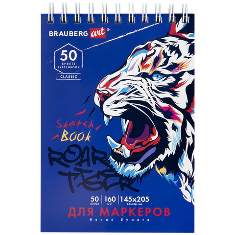 

Скетчбук для маркеров, бумага 145х205 мм, 50 л., Brauberg Art Classic, Тигр, 115076, 4 шт