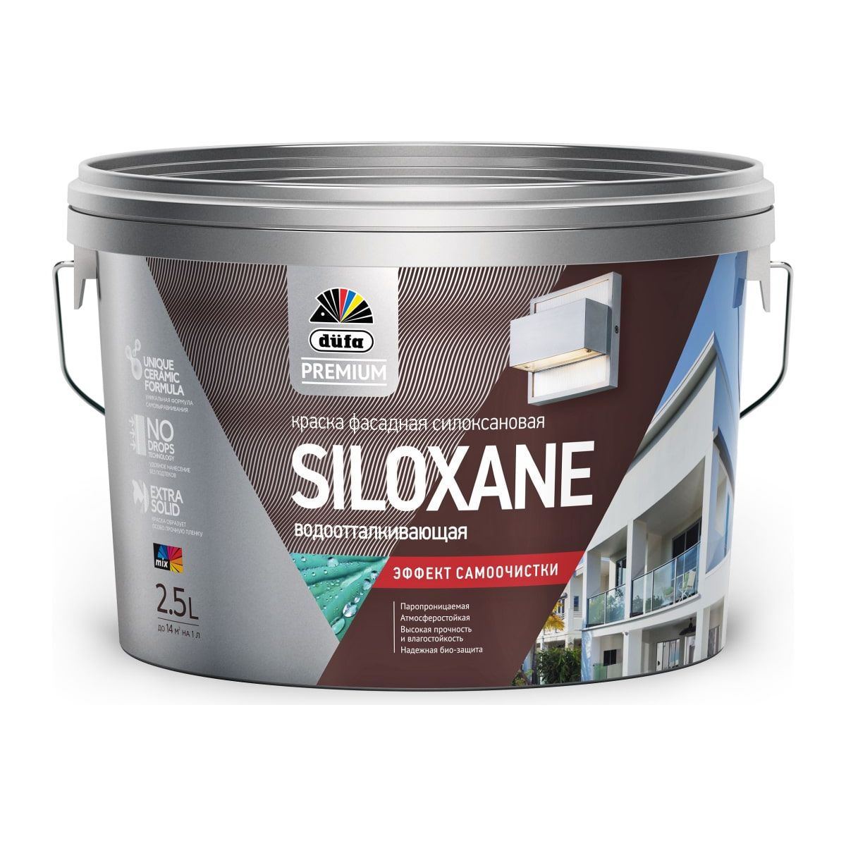 фото Краска dufa premium siloxane водно-дисперсионная, фасадная, силоксановая, база 1, 2,5 л