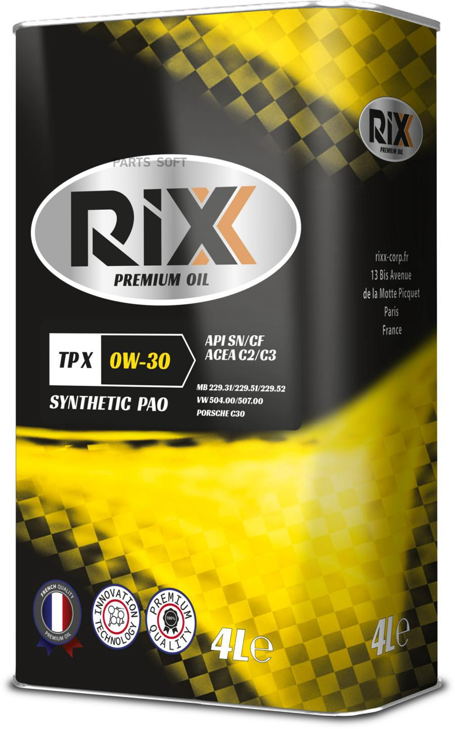 Масло моторное синт RIXX TP X 0W-30 SN/CF ACEA C2/C3 4 л (шт.)