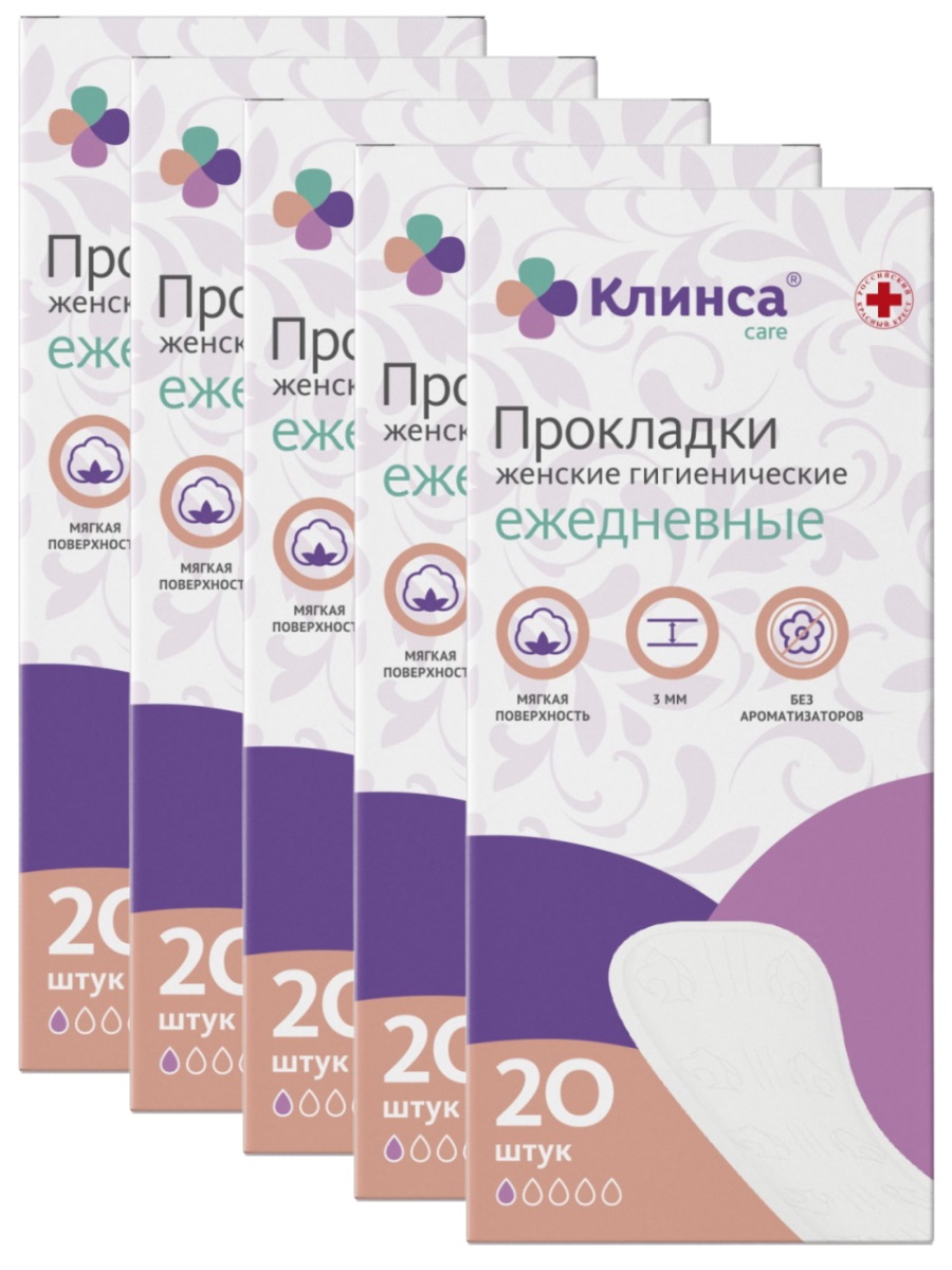 Комплект Прокладки женские гигиенические Клинса ежедневные 20 шт. уп. х 5 упак.