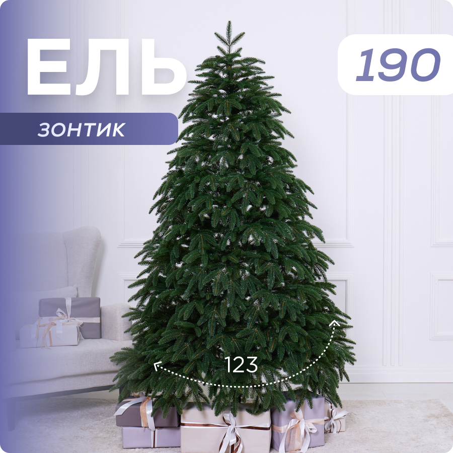 

Ель искусственная Наша Елка Амурская 80190 190 см зеленая, Амурская