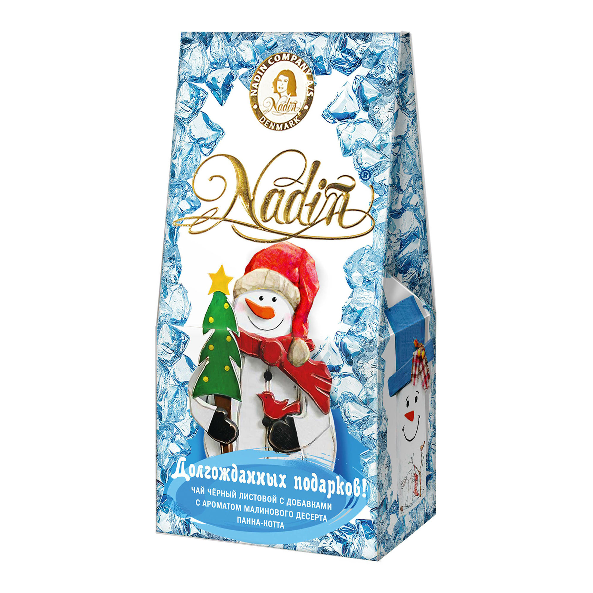 

Чай черный Nadin Долгожданных подарков с ароматом малиновой панна-котты листовой 50 г