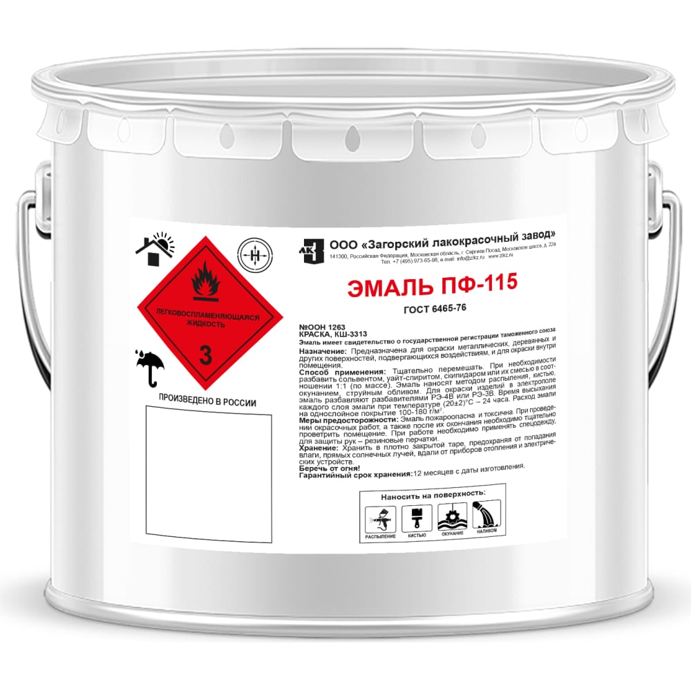 ЗАГОРСКИЙ ЛАКОКРАСОЧНЫЙ ЗАВОД Эмаль ПФ-115 БЕЛАЯ 10 кг ZLK05363