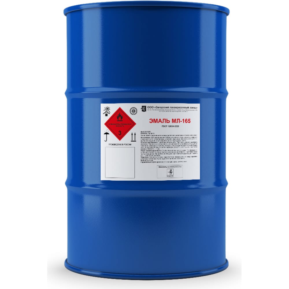 ЗАГОРСКИЙ ЛАКОКРАСОЧНЫЙ ЗАВОД Эмаль МЛ-165 СЕРАЯ 44кг ZLK05411