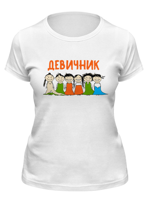 

Футболка женская Printio Девичник белая M, Белый, Девичник