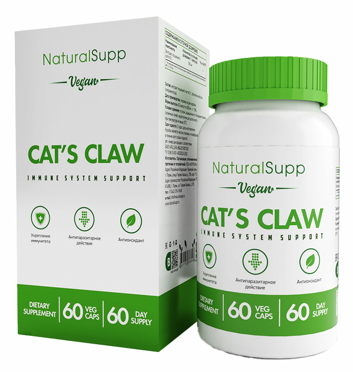 

Кошачий Коготь для иммунитета "Веган" NaturalSupp Cat's claw Vegan,капсулы 60 шт