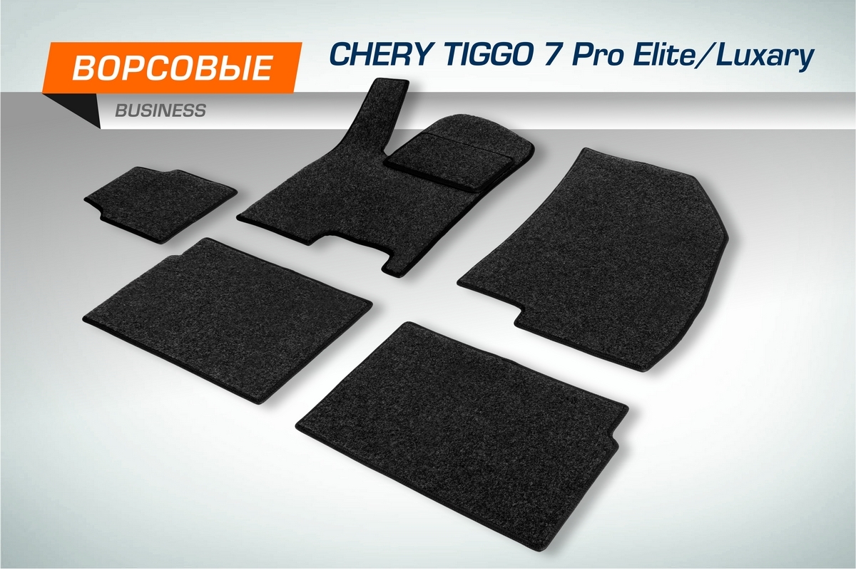 Коврики текстильные AutoFlex Business Chery Tiggo 7 Pro/Tiggo 7 Pro Max, 5ч., 5090102