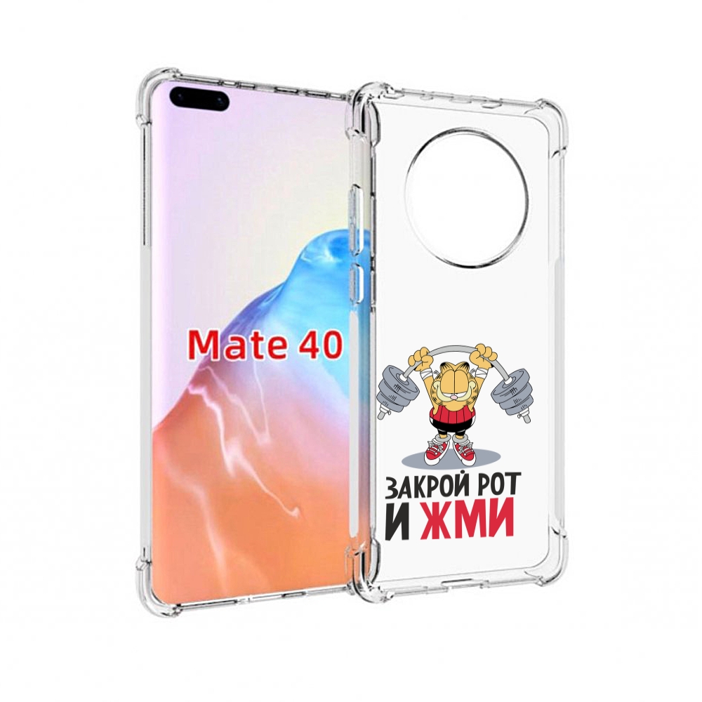 

Чехол MyPads Tocco для Huawei Mate 40 Закрой рот и жми, Прозрачный, Tocco