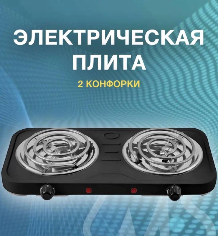 

Настольная электрическая плитка NoBrand 909084718 черный, 909084718