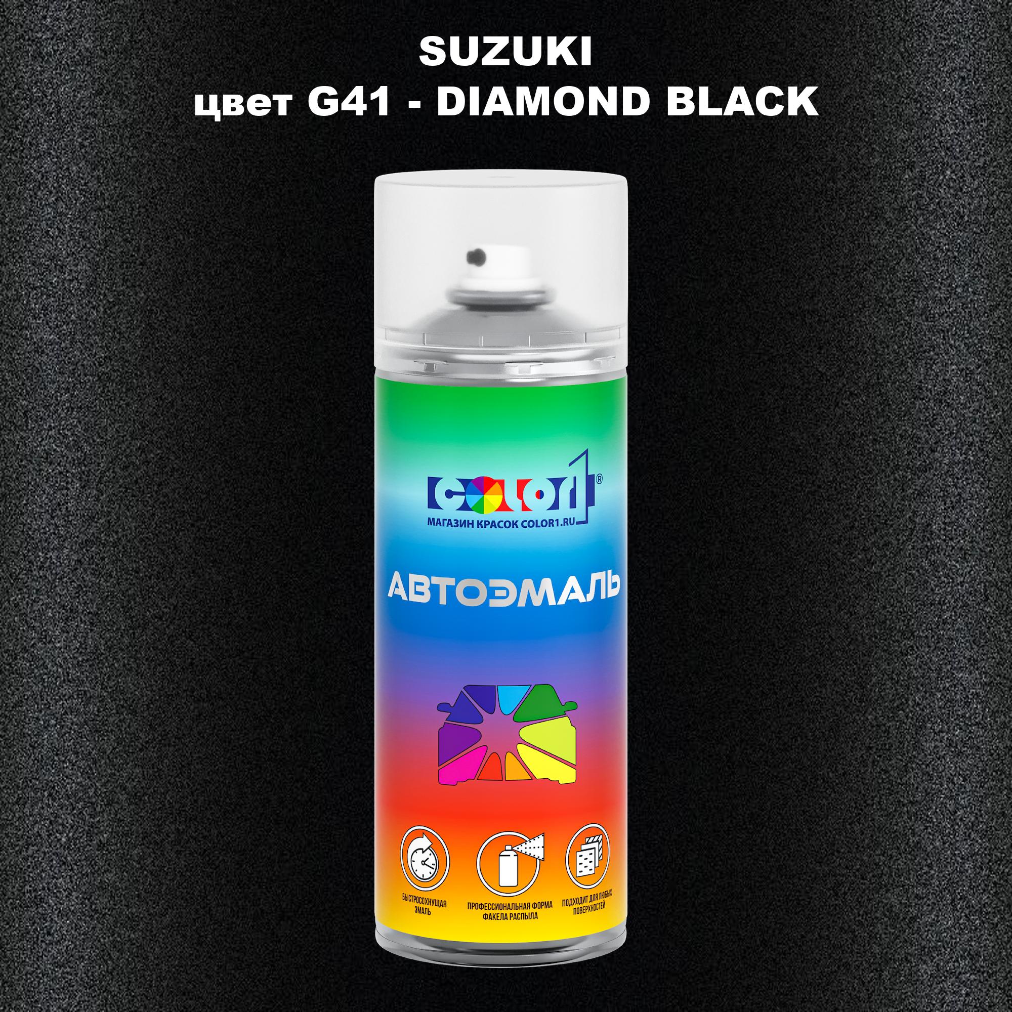 

Аэрозольная краска COLOR1 для SUZUKI, цвет G41 - DIAMOND BLACK, Прозрачный
