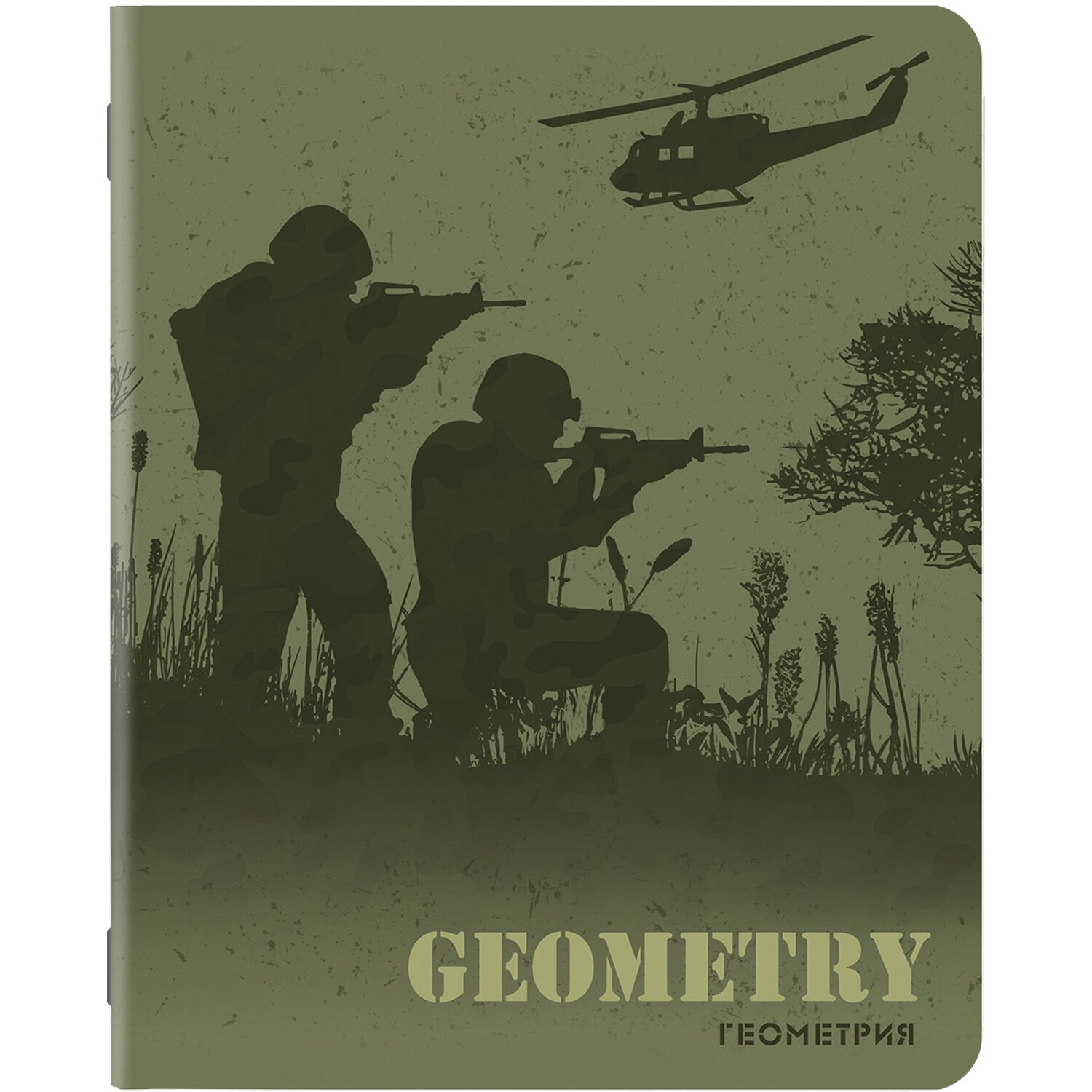 

Набор из 10 шт, Тетрадь предметная Brauberg MILITARY 48 л, SoftTouch, 70г/м, ГЕОМЕТРИЯ