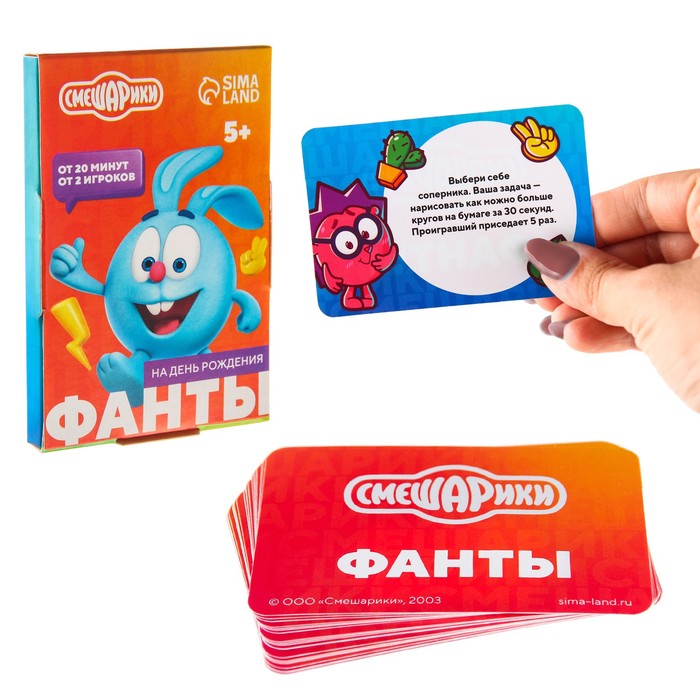 

Игра Фанты Круглые задания, Смешарики, 9,3х8,8х1 см