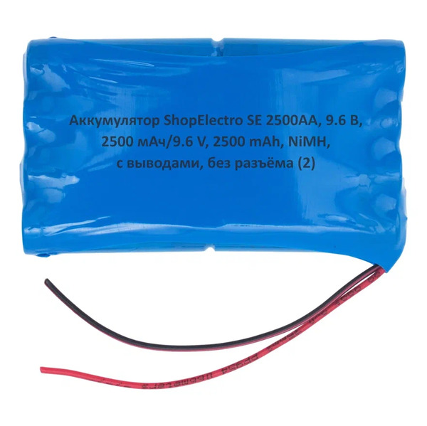 

Аккумуляторная сборка ShopElectro SE2500АА, 9,6 В, 2500 мАч/ 9,6 V, 2500 mAh, NiMH