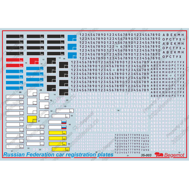 Декаль Begemot 35003 1/35 Регистрационные номера машин Российской Федерации