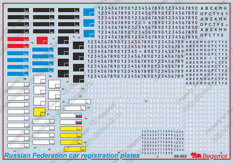 Декаль Begemot 35003 1/35 Регистрационные номера машин Российской Федерации