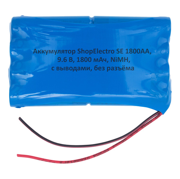 

Аккумуляторная сборка ShopElectro SE1800АА, 9,6 В, 1800 мАч/ 9,6 V, 1800 mAh, NiMH