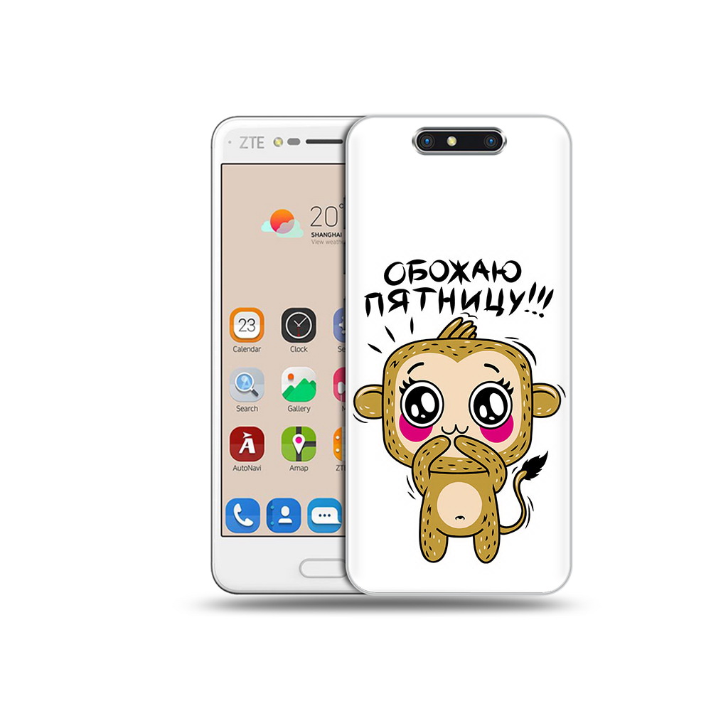 

Чехол MyPads Tocco для ZTE Blade V8 обожаю пятницу (PT100217.451.525), Прозрачный, Tocco