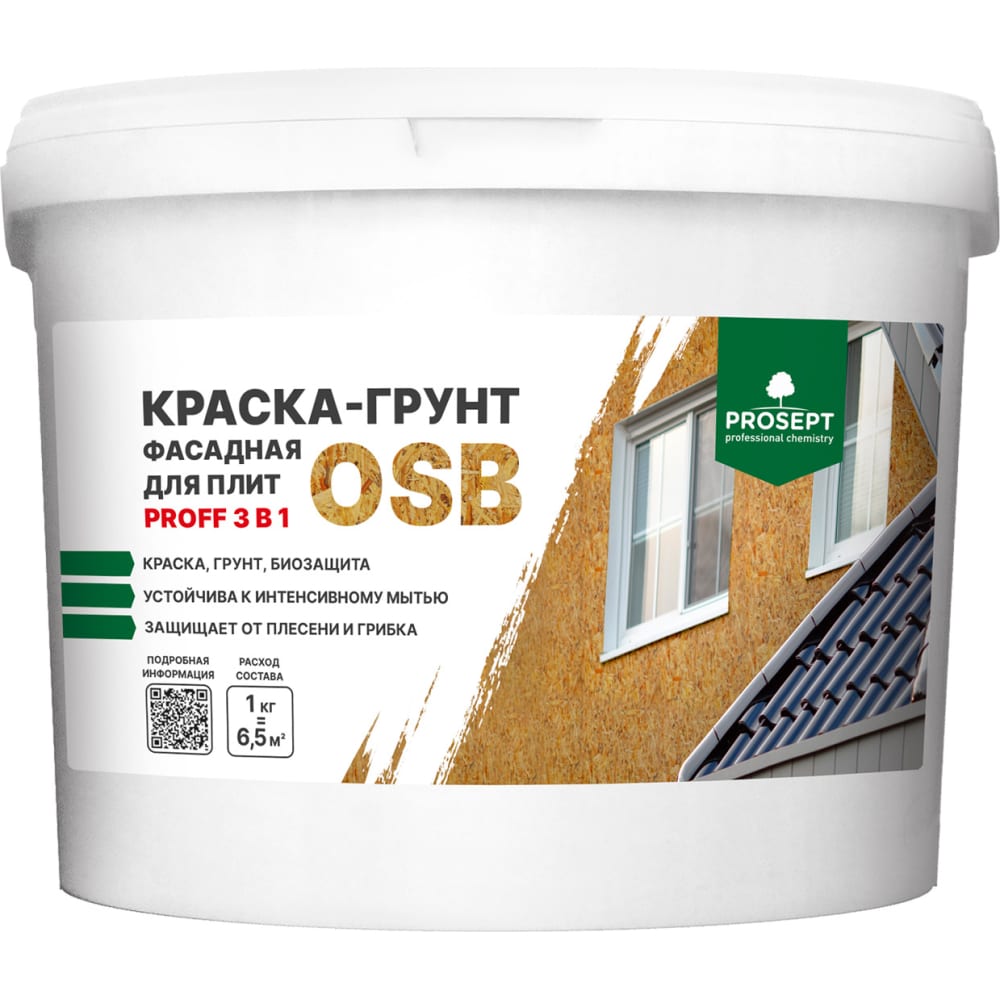 PROSEPT Краска-грунт фасадная для плит OSB Proff 3 в 1 Liquid Rubber / 14 кг 080-14