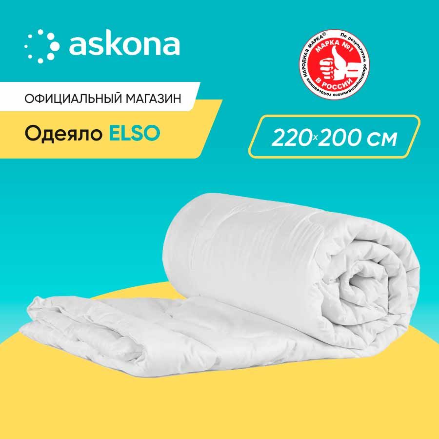 

Одеяло Askona Elso 220х200, Белый, Elso