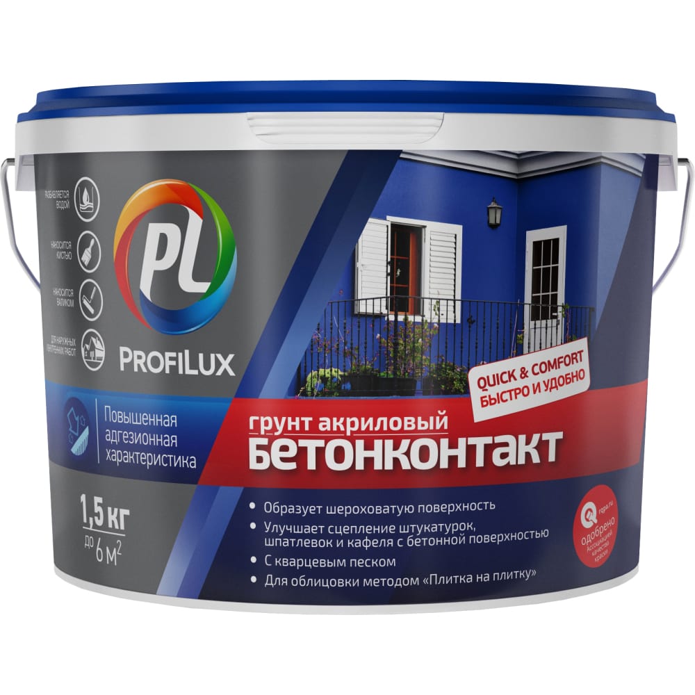 Profilux Грунт БЕТОНКОНТАКТ 1,5кг МП00-005628