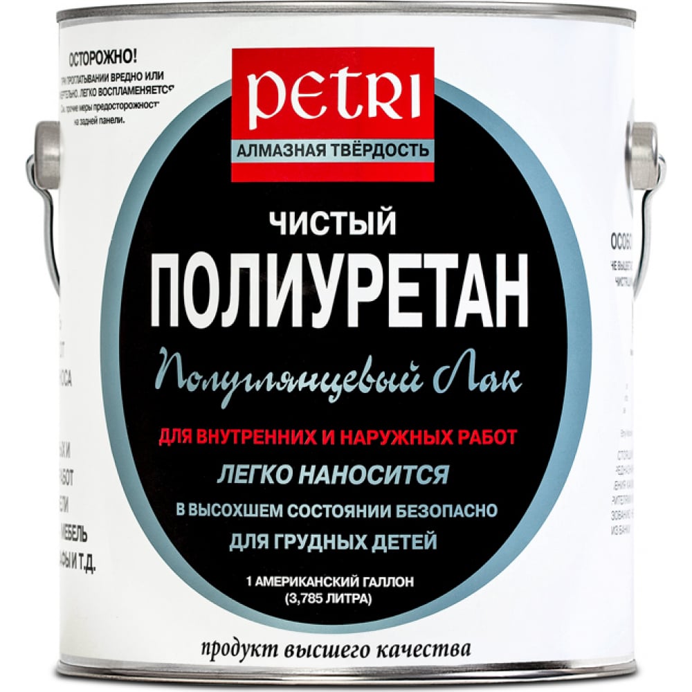фото Petri полиуретановый лак diamond hard полуглянцевый pc311101