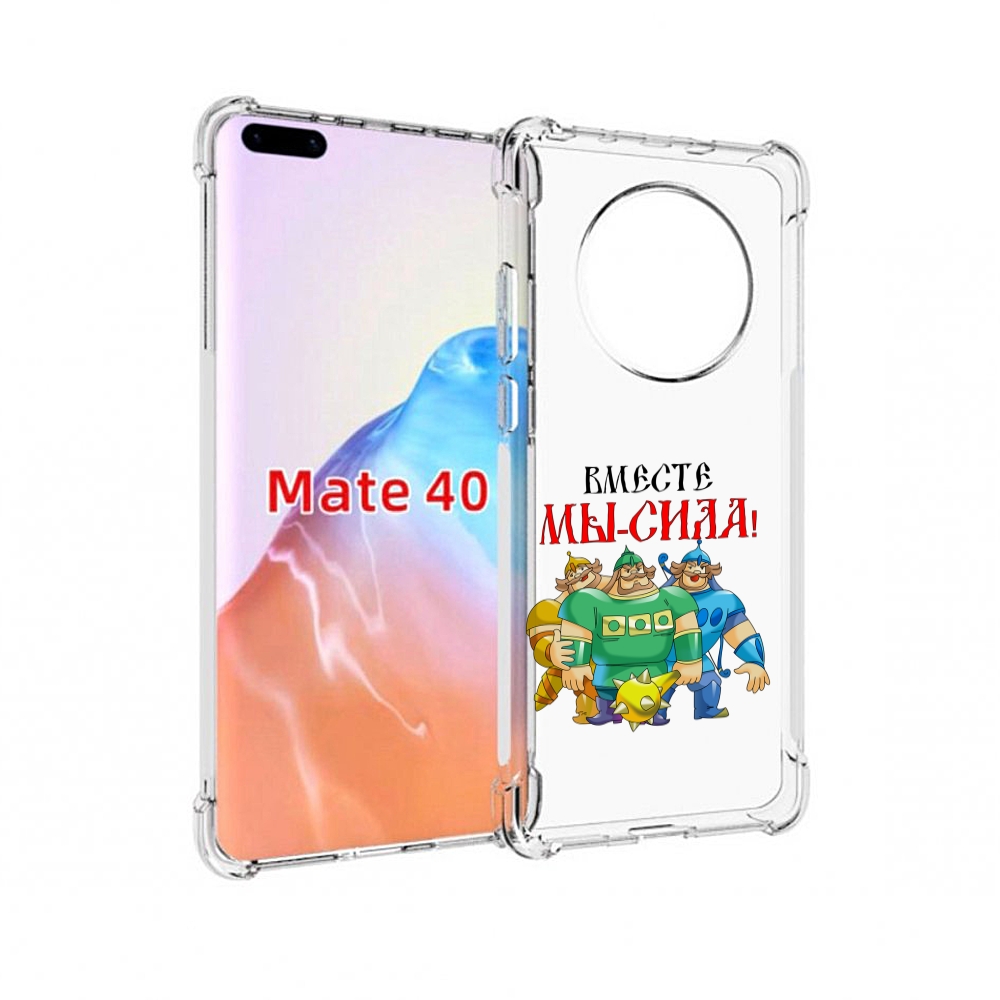 Чехол MyPads Tocco для Huawei Mate 40 23 февраля богатыри