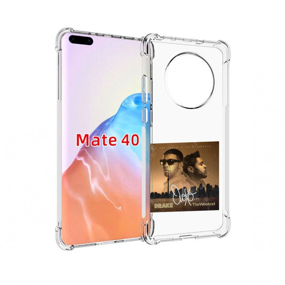 

Чехол MyPads Tocco для Huawei Mate 40 Drake & The Weeknd - OVOXO, Прозрачный, Tocco