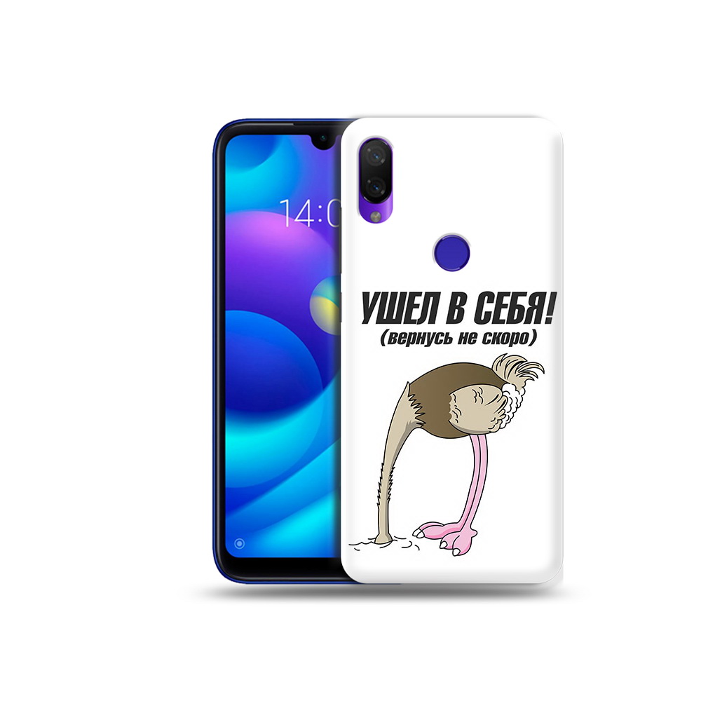 Чехол MyPads Tocco для Xiaomi Mi Play ушел в себя (PT128724.322.655)