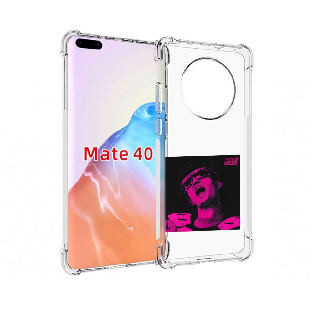 

Чехол MyPads Tocco для Huawei Mate 40 Digital Fantazy GONE, Прозрачный, Tocco