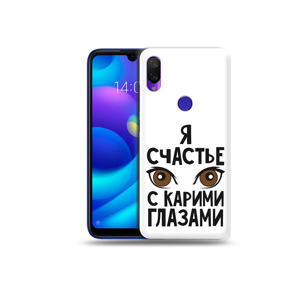 

Чехол MyPads Tocco для Xiaomi Mi Play счастье с карими глазами (PT128724.322.634), Прозрачный, Tocco