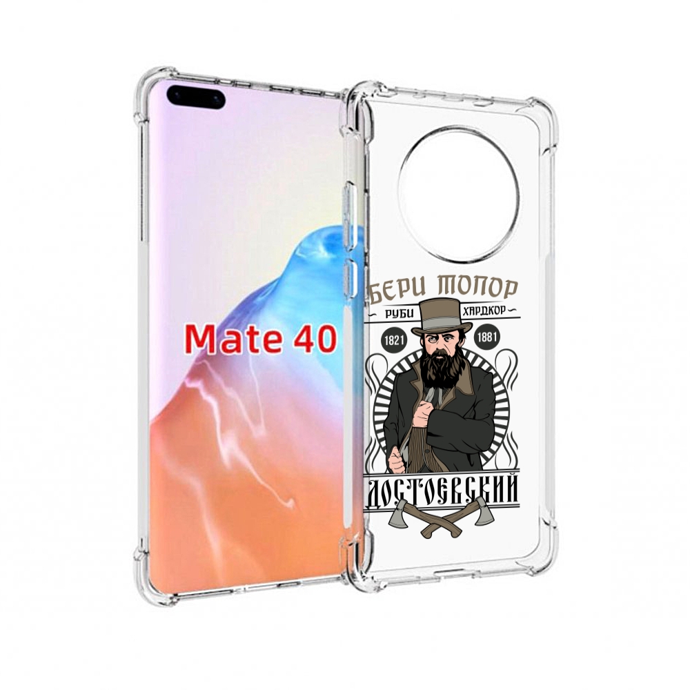 

Чехол MyPads Tocco для Huawei Mate 40 Достоевский, Прозрачный, Tocco