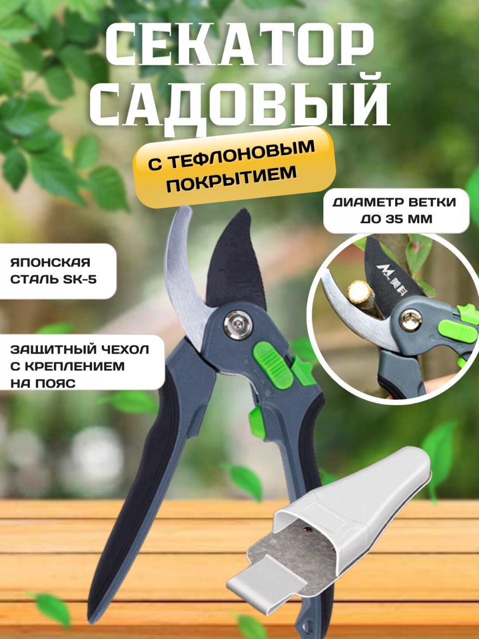 

Секатор NoBrand 41/44 B42, Черный, 41/44