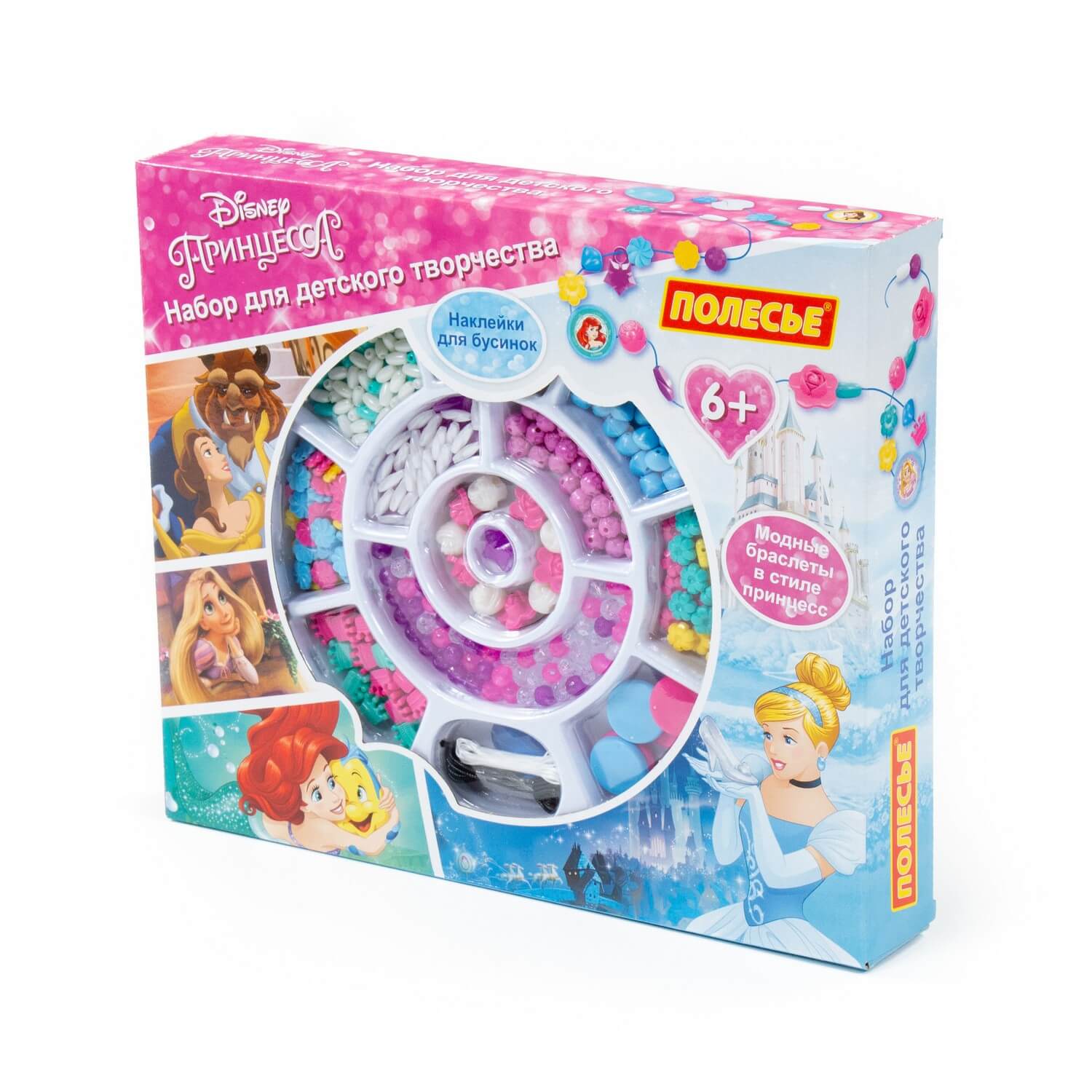 Набор для детского творчества Полесье Disney Принцесса, 307 эл. принцесса disney 1000 и 1 головоломка