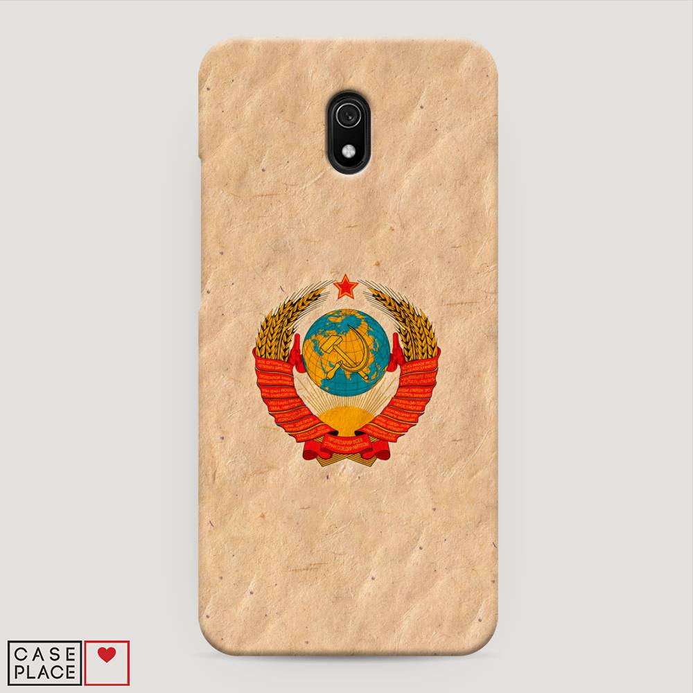 

Пластиковый чехол "Союз пролетариев" на Xiaomi Redmi 8A, 37220-4