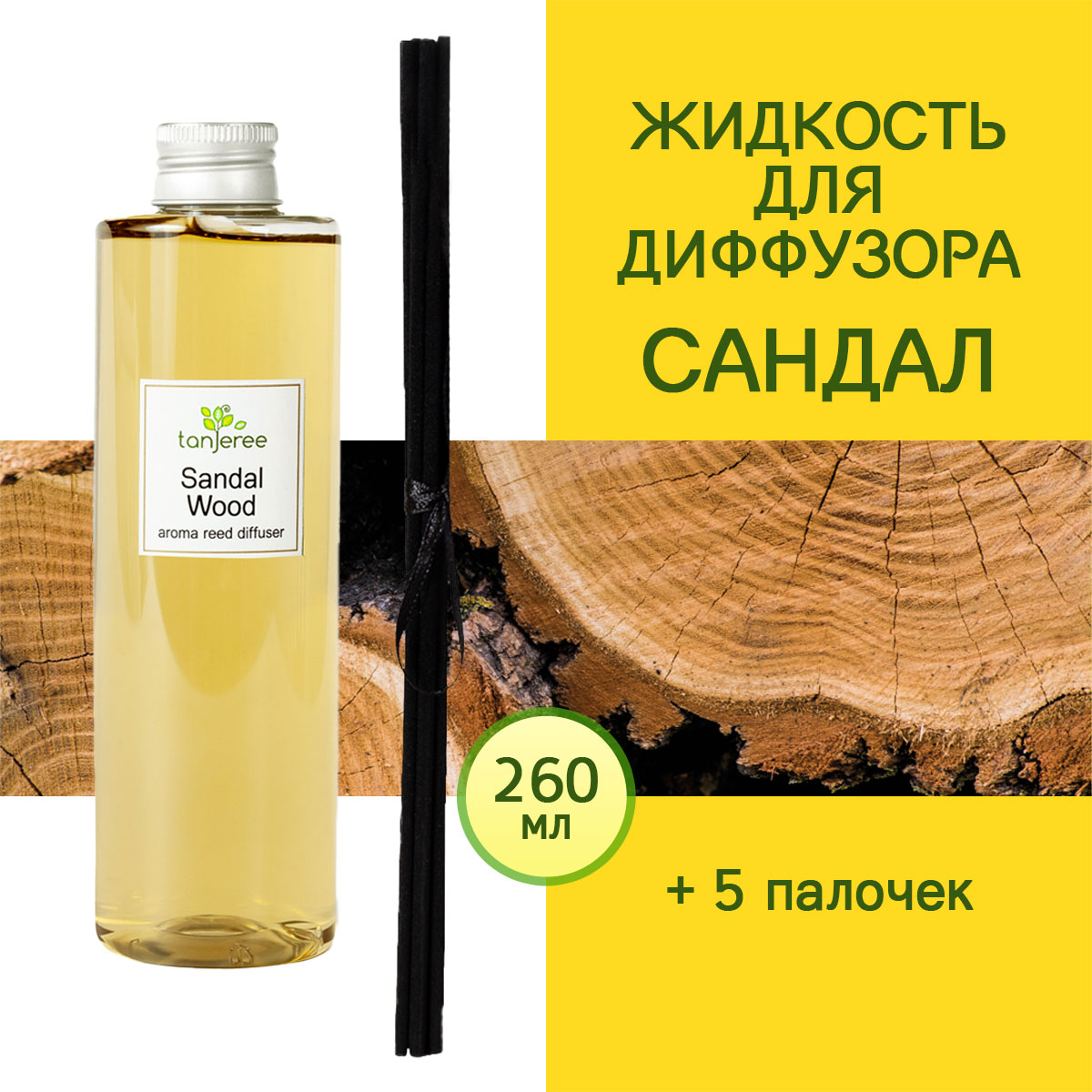 Жидкость для диффузора с палочками Tanjeree аромамасло аромо рефил Сандал 260 мл 1550₽