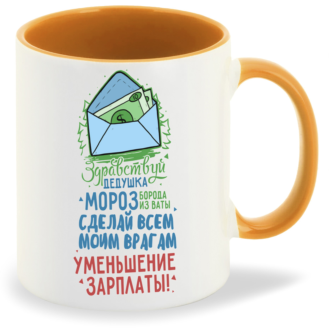 

Кружка CoolPodarok Новый год Здравствуй Дедушка Мороз борода из ваты, Новый год Здравствуй Дедушка Мороз борода из ваты