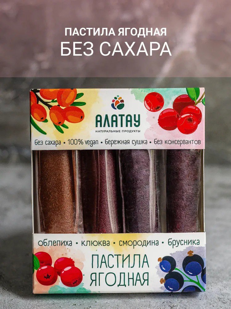 Пастила Алатау ассорти, 180 г