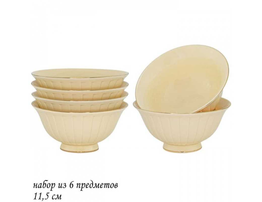 

Набор салатниц 6шт фарфор Lenardi Marzipan 11,5см 205-142, Бежевый