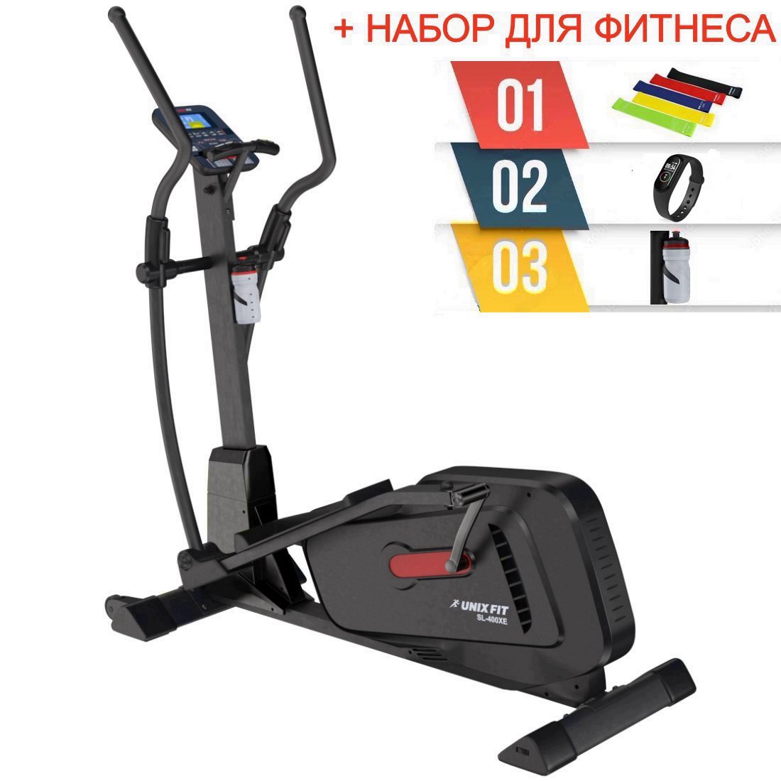 Эллиптический тренажер UNIXFIT SL-400XE + аксессуары для фитнеса