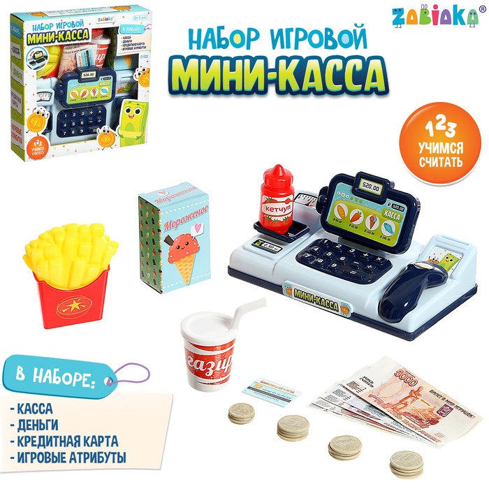

ZABIAKA Набор игровой "Мини-касса" SL-05977 звук, цвет синий, Играем в магазин. ZABIAKA