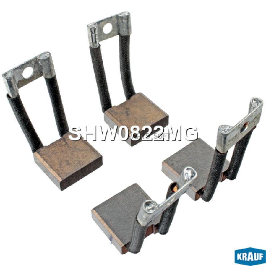 

Щетки стартера Krauf shw0822mg