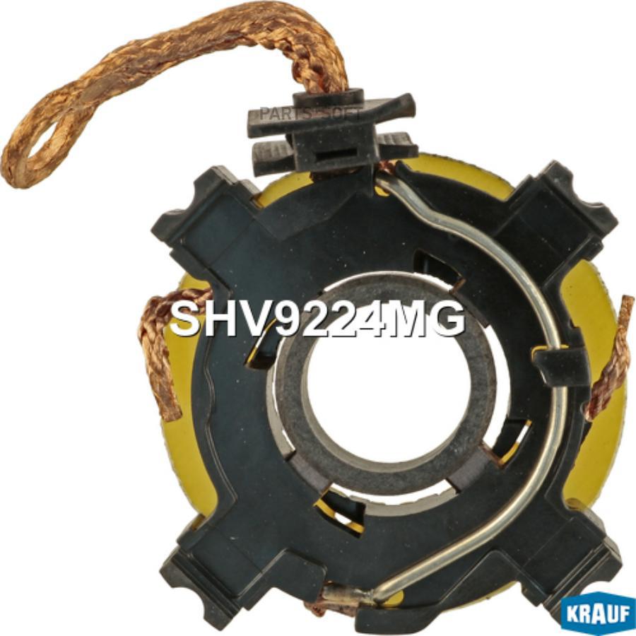 

Щёткодержатель стартера Krauf shv9224mg